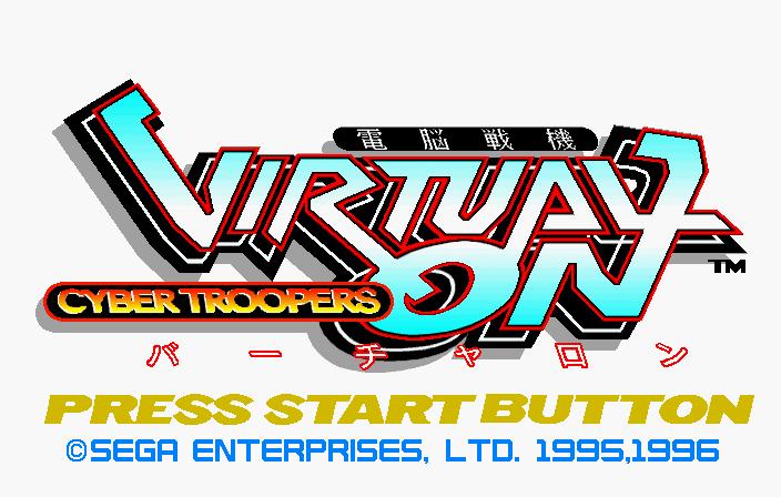 Screenshot Cyber Troopers : Virtual On