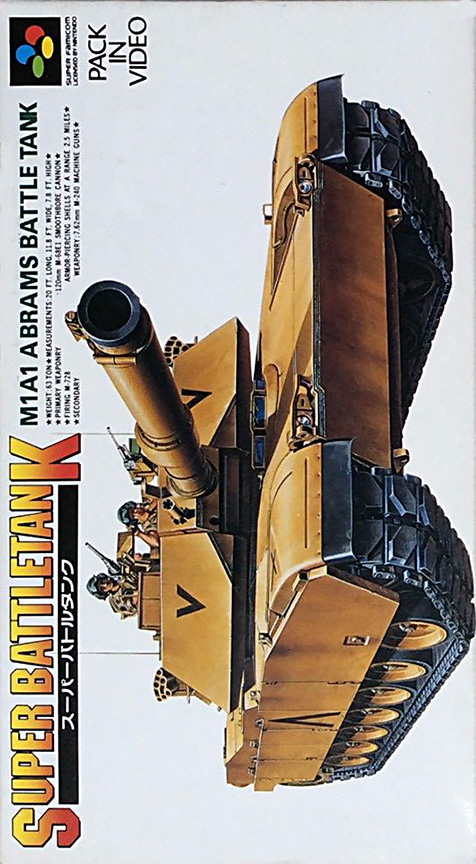 Super Battletank