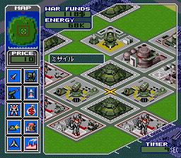 Screenshot Metal Marines