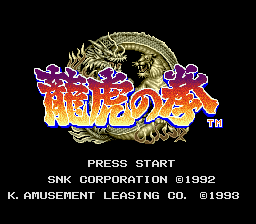 Screenshot Art of Fighting