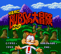 Screenshot Bubsy in : Claws Encounters of the Furred Kind