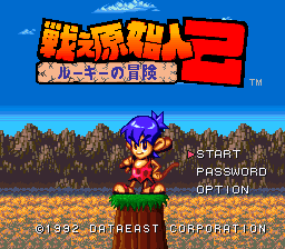 Screenshot Congo's Caper