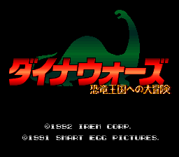 Screenshot Dinocity