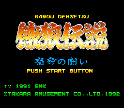 Screenshot Fatal Fury