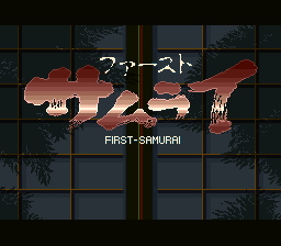 Screenshot First Samurai
