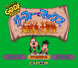 Screenshot Goof Troop