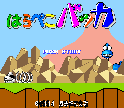 Screenshot Hungry Dinosaurs