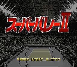 Screenshot Hyper V-Ball