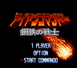 Screenshot Iron Commando