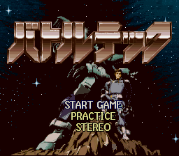 Screenshot MechWarrior