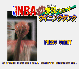 Screenshot NBA Give 'n Go