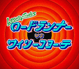 Screenshot Looney Tunes : Road Runner
