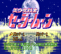 Screenshot Sailormoon