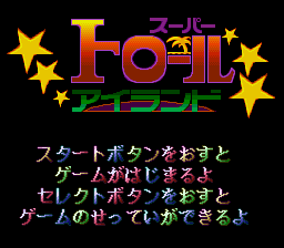 Screenshot Super Troll Islands