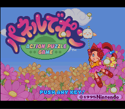 Screenshot Tetris Attack
