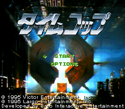Screenshot Timecop