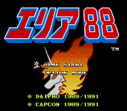 Screenshot U.N. Squadron