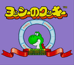 Screenshot Yoshi's Cookie