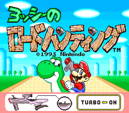 Screenshot Yoshi's Safari