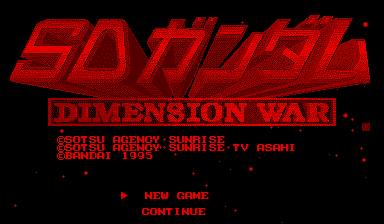 Screenshot SD Gundam: Dimension War
