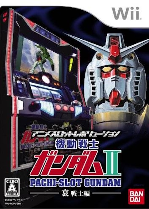 Anime Slot Revolution - Pachi-slot Kidou Senshi Gundam 2 - Ai Senshi-hen