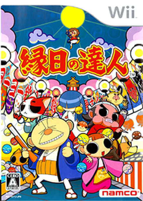 Ennichi No Tatsujin