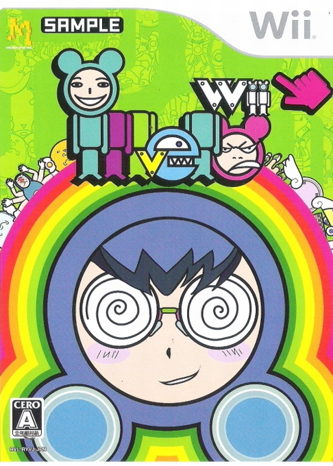 Illvelo Wii