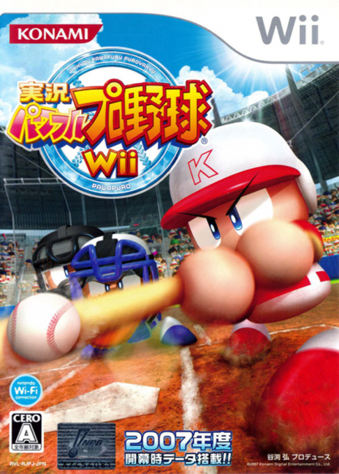 Jikkyou Powerful Pro Yakyuu Wii