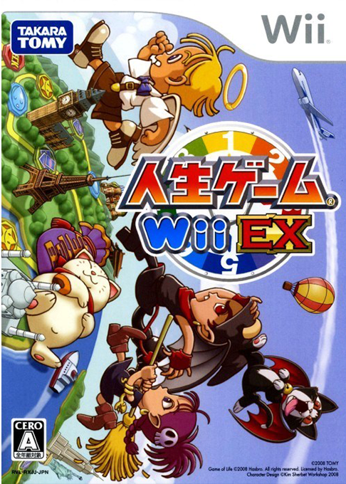 Jinsei Game Wii EX