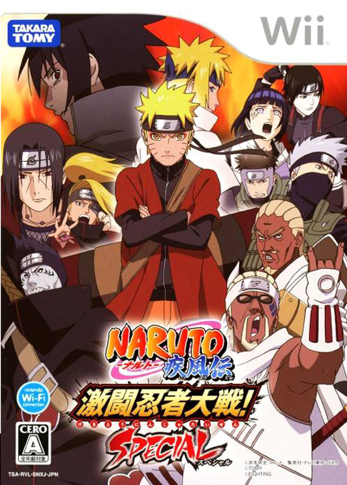 Naruto Shippuuden: Gekitou Ninja Taisen! Special