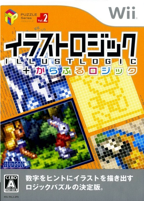Puzzle Series Vol. II :  Illust Logic Colorful Logic