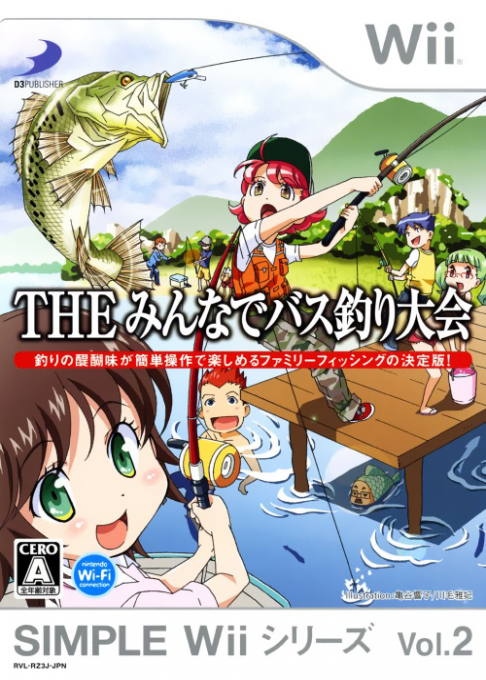 Simple Wii Series Vol. II : The Minna De Bass Tsuri Taikai