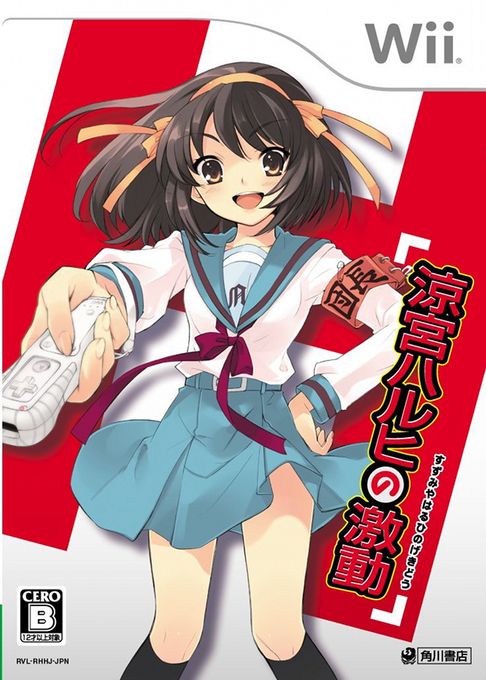 The Melancholy of Haruhi Suzumiya