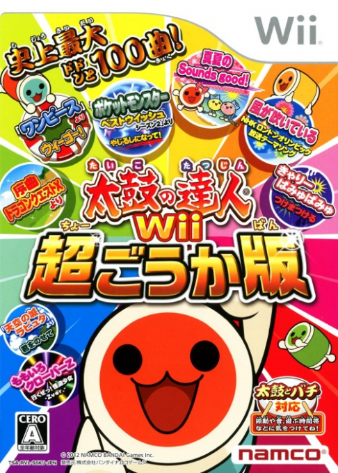 Taiko no Tatsujin Wii : Chou Goukaban