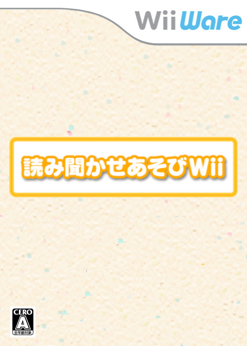 Yomi Kiku Asobi