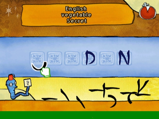 Screenshot Cranium Kabookii