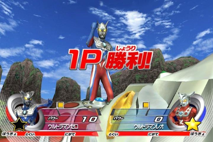 Screenshot Daikaijuu Battle - Ultra Coliseum Dx - Ultra Senshi Daishuuketsu