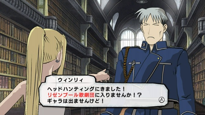 Screenshot FullMetal Alchemist : Daughter of the Dusk