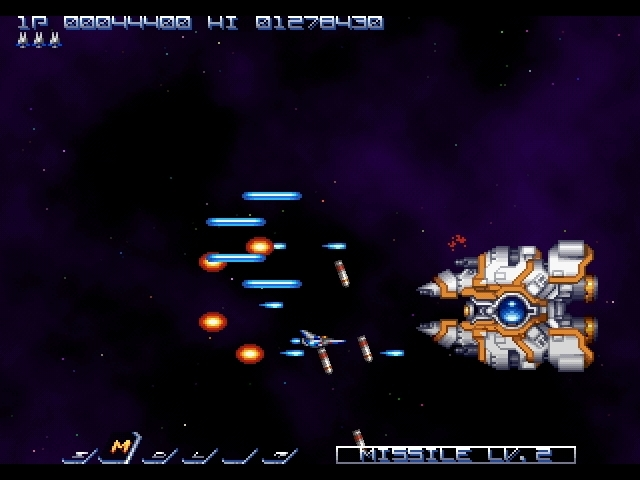 Screenshot Gradius Rebirth
