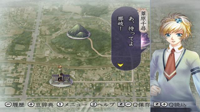 Screenshot Harukanaru Toki No Naka De 4