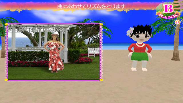 Screenshot Hula Wii :  Tanoshiku Hula o Odorou!!