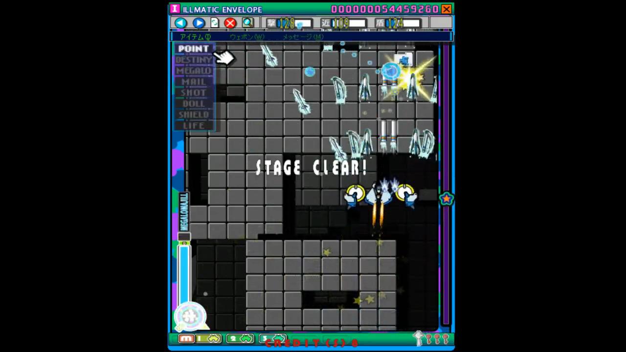 Screenshot Illvelo Wii