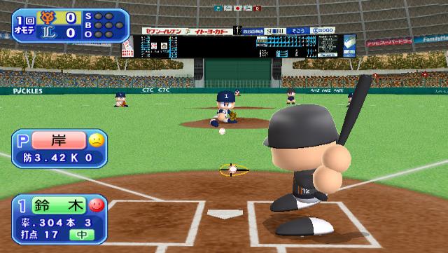 Screenshot Jikkyou Powerful Pro Yakyuu Next
