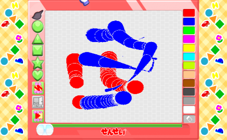 Screenshot Kaku! Ugoku! Tsukamaeru! Sensei Wii