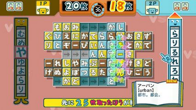 Screenshot Kotoba No Puzzle - Mojipittan Wii Deluxe