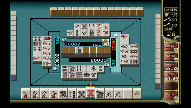Screenshot Mah-jong Fight Club Wii - Wifi Taiyou