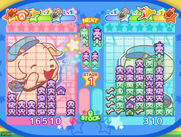 Screenshot Minna de Asobou! - Koinu de Kururin