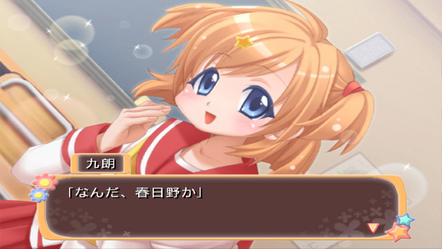 Screenshot Osouji Sentai Clean Keeper