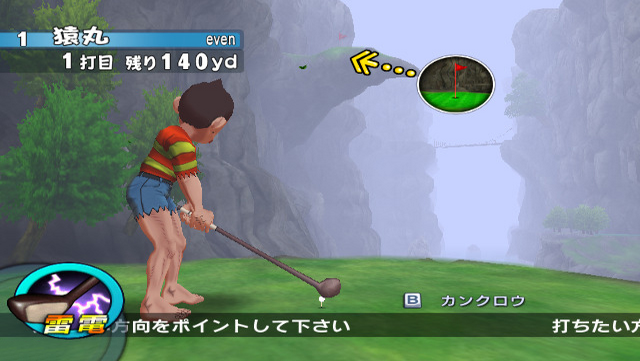 Screenshot Pro Golfer Saru