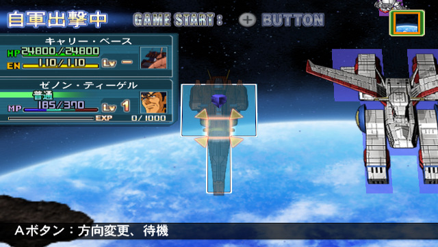Screenshot Sd Gundam G Generation Wars